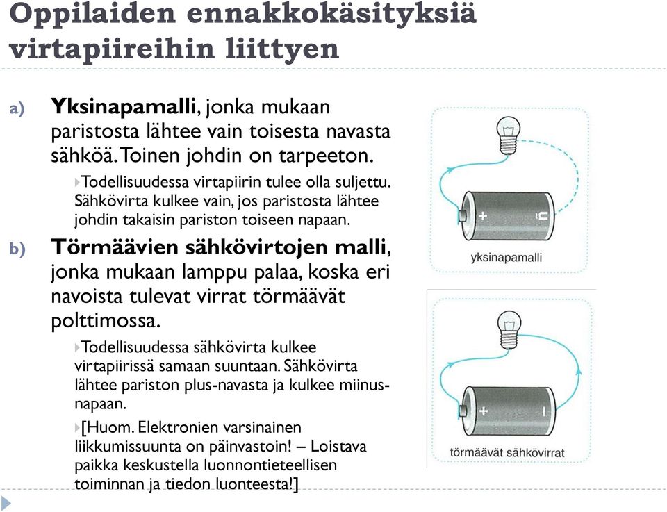 b) Törmäävien sähkövirtojen malli, jonka mukaan lamppu palaa, koska eri navoista tulevat virrat törmäävät polttimossa.