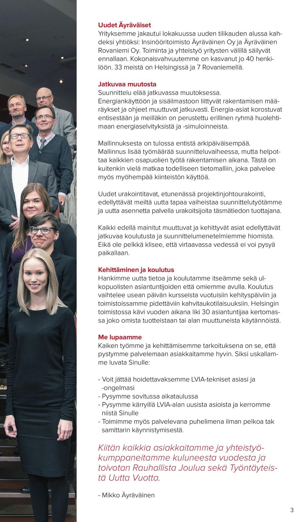 Jatkuvaa muutosta Suunnittelu elää jatkuvassa muutoksessa. Energiankäyttöön ja sisäilmastoon liittyvät rakentamisen määräykset ja ohjeet muuttuvat jatkuvasti.