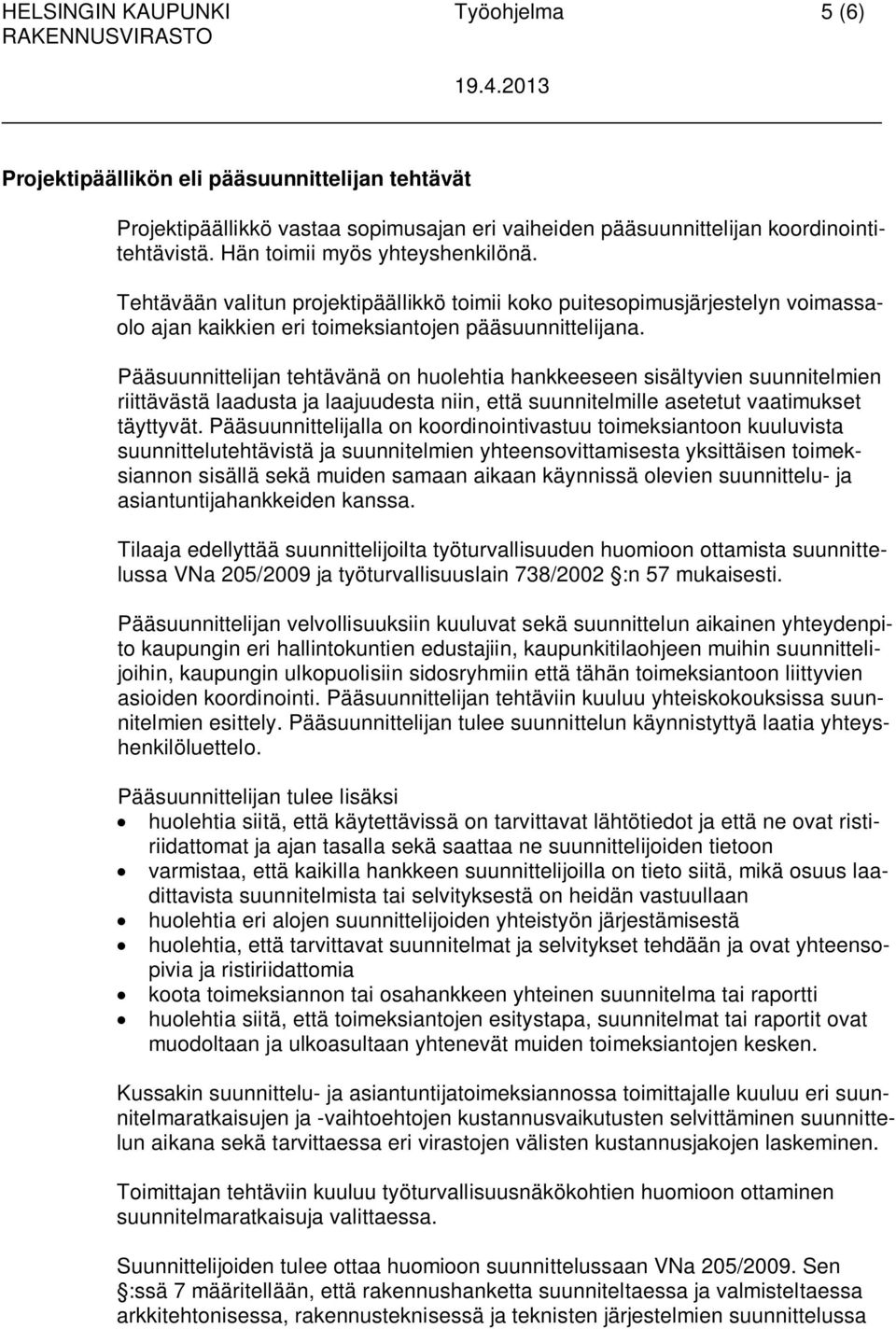 Pääsuunnittelijan tehtävänä on huolehtia hankkeeseen sisältyvien suunnitelmien riittävästä laadusta ja laajuudesta niin, että suunnitelmille asetetut vaatimukset täyttyvät.