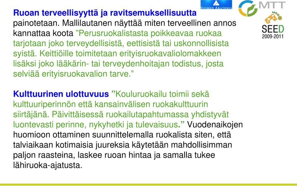 Keittiöille toimitetaan erityisruokavaliolomakkeen lisäksi joko lääkärin- tai terveydenhoitajan todistus, josta selviää erityisruokavalion tarve.
