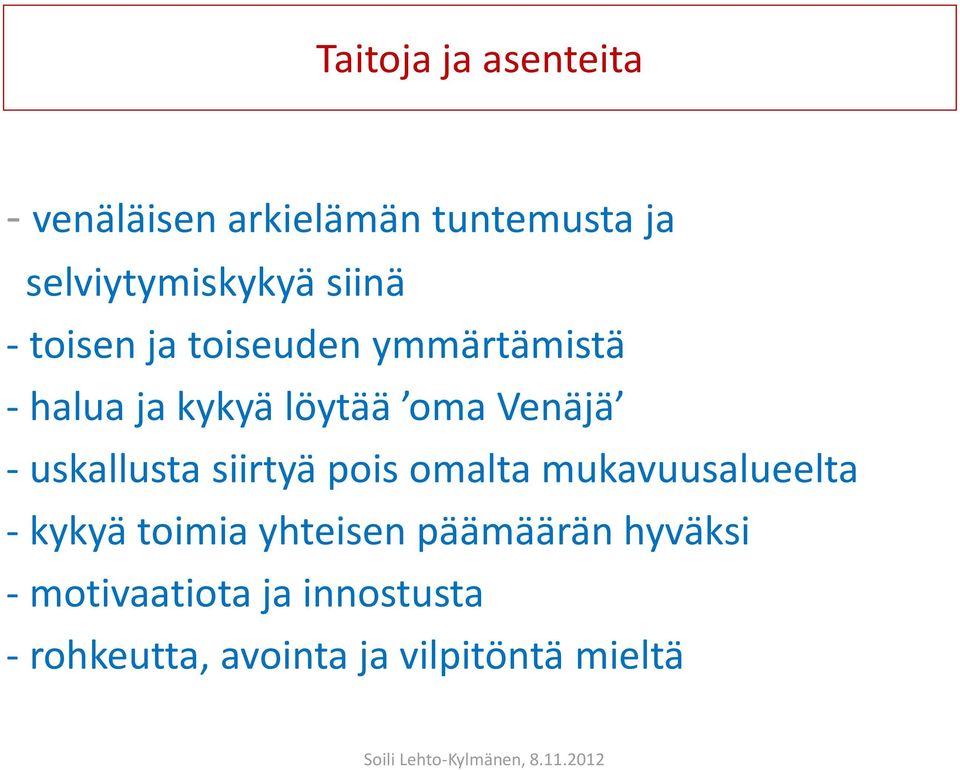 uskallusta siirtyä pois omalta mukavuusalueelta - kykyä toimia yhteisen