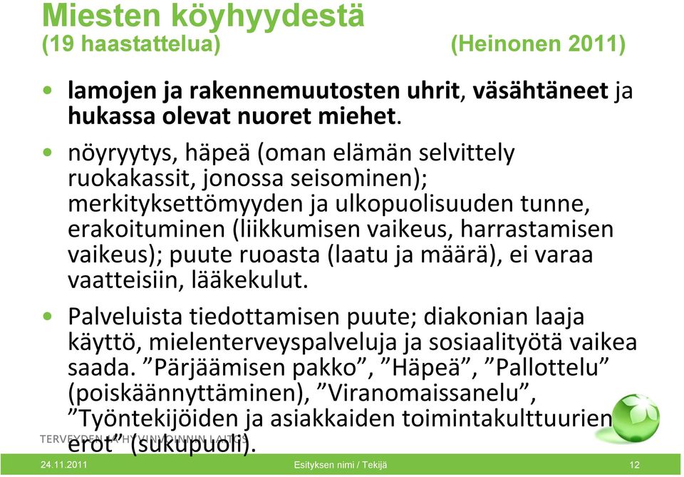 harrastamisen vaikeus); puute ruoasta (laatu ja määrä), ei varaa vaatteisiin, lääkekulut.