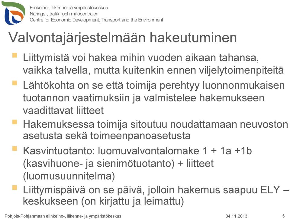 neuvoston asetusta sekä toimeenpanoasetusta Kasvintuotanto: luomuvalvontalomake 1 + 1a +1b (kasvihuone- ja sienimötuotanto) + liitteet (luomusuunnitelma)