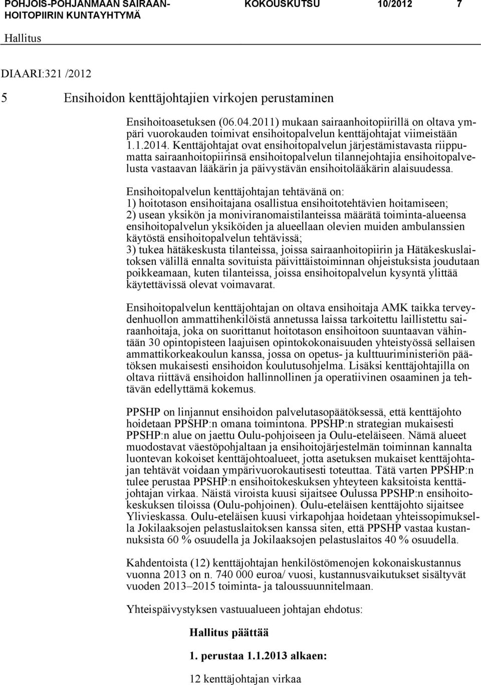 Kenttäjohtajat ovat ensihoitopalvelun järjestämistavasta riippumatta sairaanhoitopiirinsä ensihoitopalvelun tilannejohtajia ensihoitopalvelusta vastaavan lääkärin ja päivystävän ensihoitolääkärin