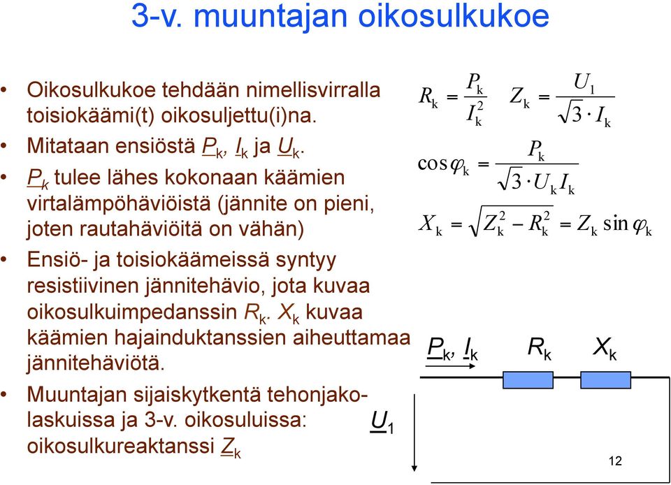 jännitehävio, jota kuvaa oikosulkuimpedanssin R k. X k kuvaa käämien hajainduktanssien aiheuttamaa jännitehäviötä.