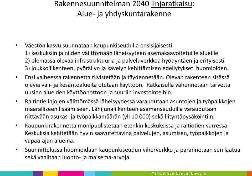 Ensi vaiheessa rakennetta tiivistetään ja täydennetään. Olevan rakenteen sisässä olevia väli- ja kesantoalueita otetaan käyttöön.