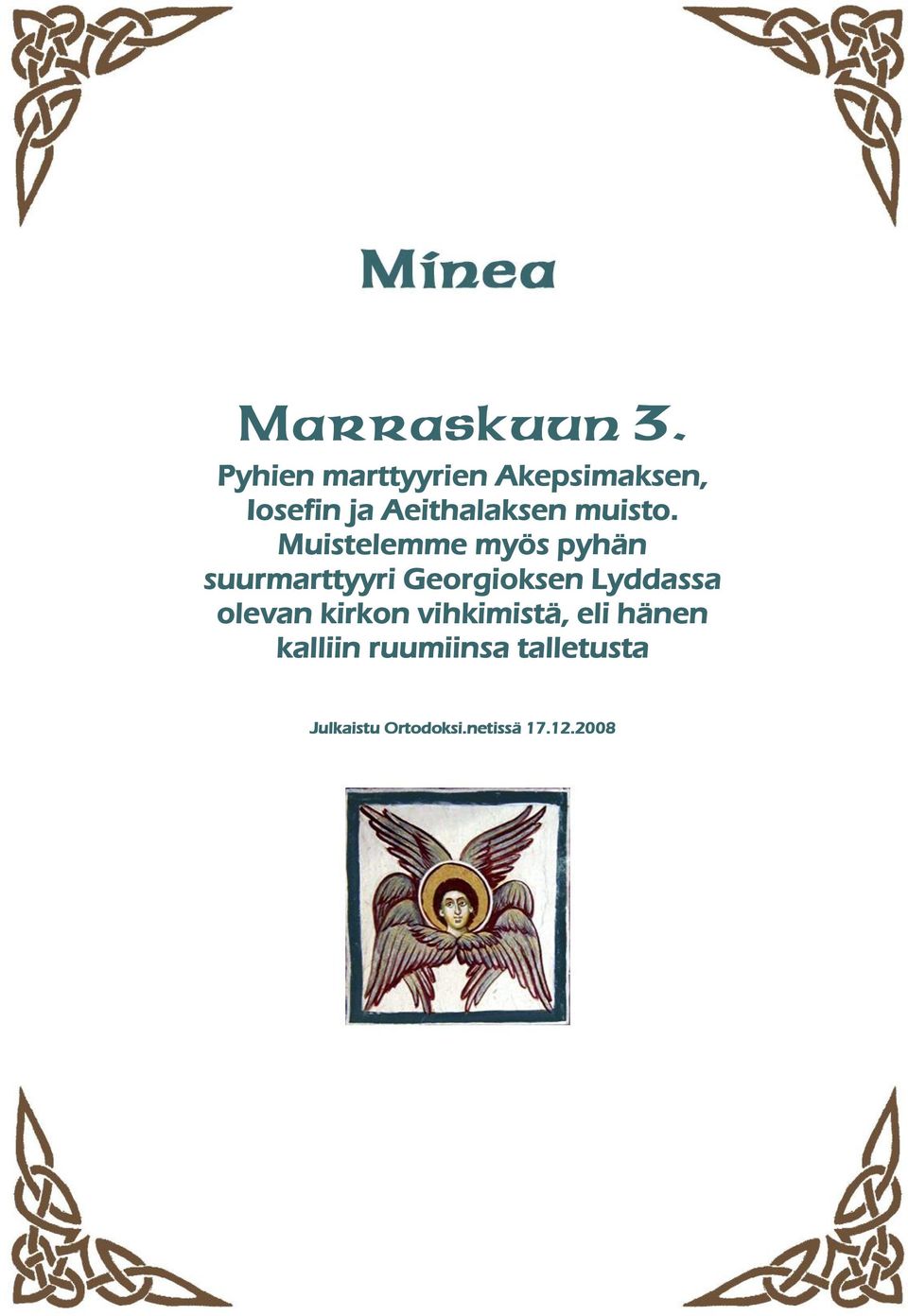 muisto.