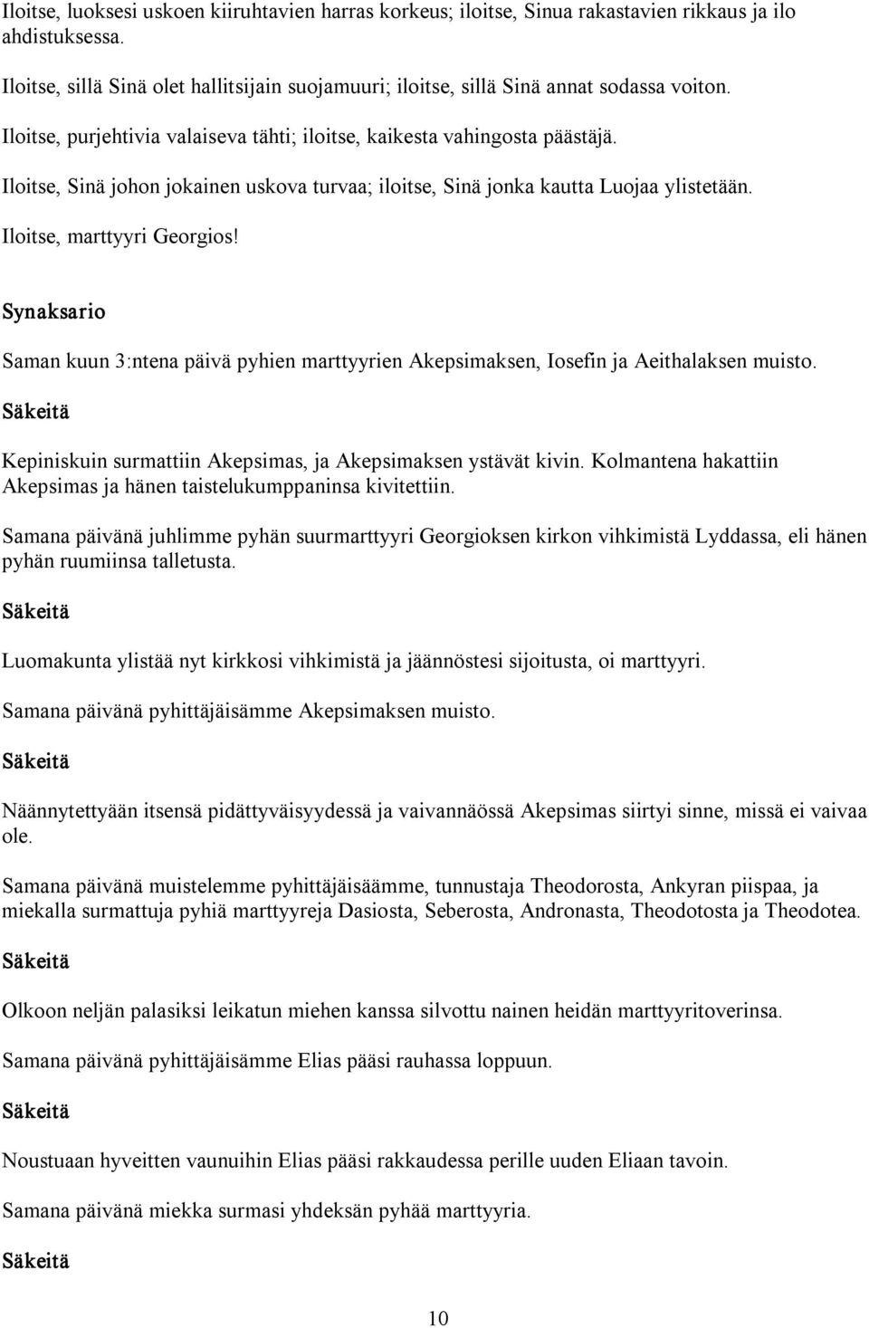 Iloitse, Sinä johon jokainen uskova turvaa; iloitse, Sinä jonka kautta Luojaa ylistetään. Iloitse, marttyyri Georgios!