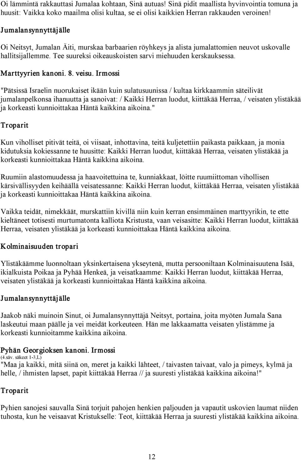 veisu.