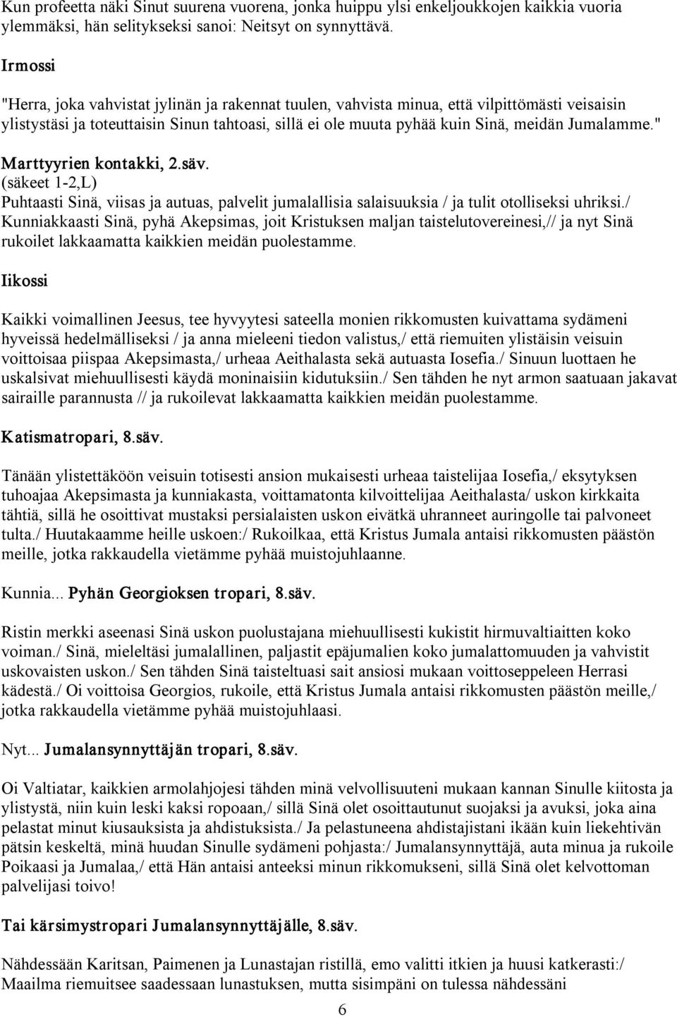Jumalamme." Marttyyrien kontakki, 2.säv. (säkeet 1 2,L) Puhtaasti Sinä, viisas ja autuas, palvelit jumalallisia salaisuuksia / ja tulit otolliseksi uhriksi.
