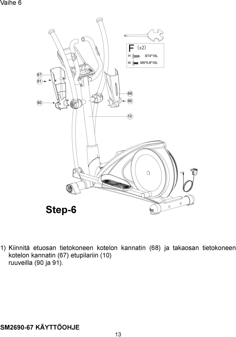 takaosan tietokoneen kotelon kannatin (67)