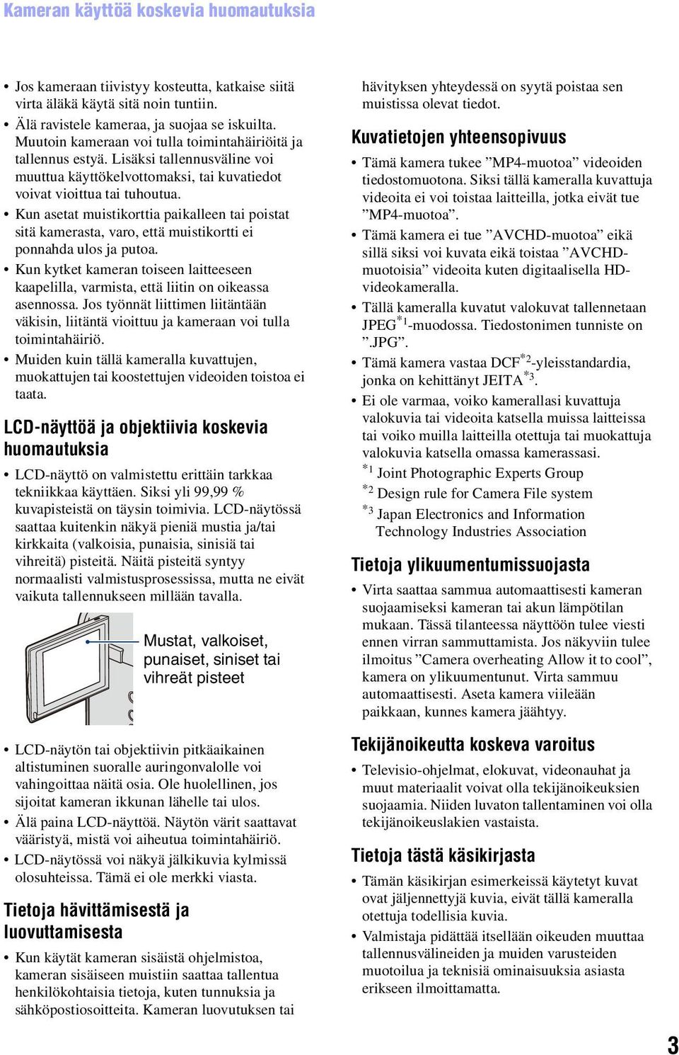 Kun asetat muistikorttia paikalleen tai poistat sitä kamerasta, varo, että muistikortti ei ponnahda ulos ja putoa.