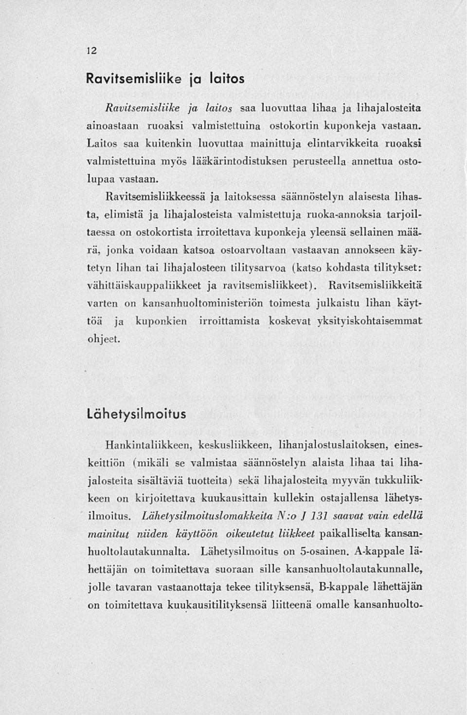 Ravitsemisliikkeessä ja laitoksessa säännöstelyn alaisesta lihasta, elimistä ja lihajalosteista valmistettuja ruoka-annoksia tarjoiltaessa on ostokortista irroitettava kuponkeja yleensä sellainen