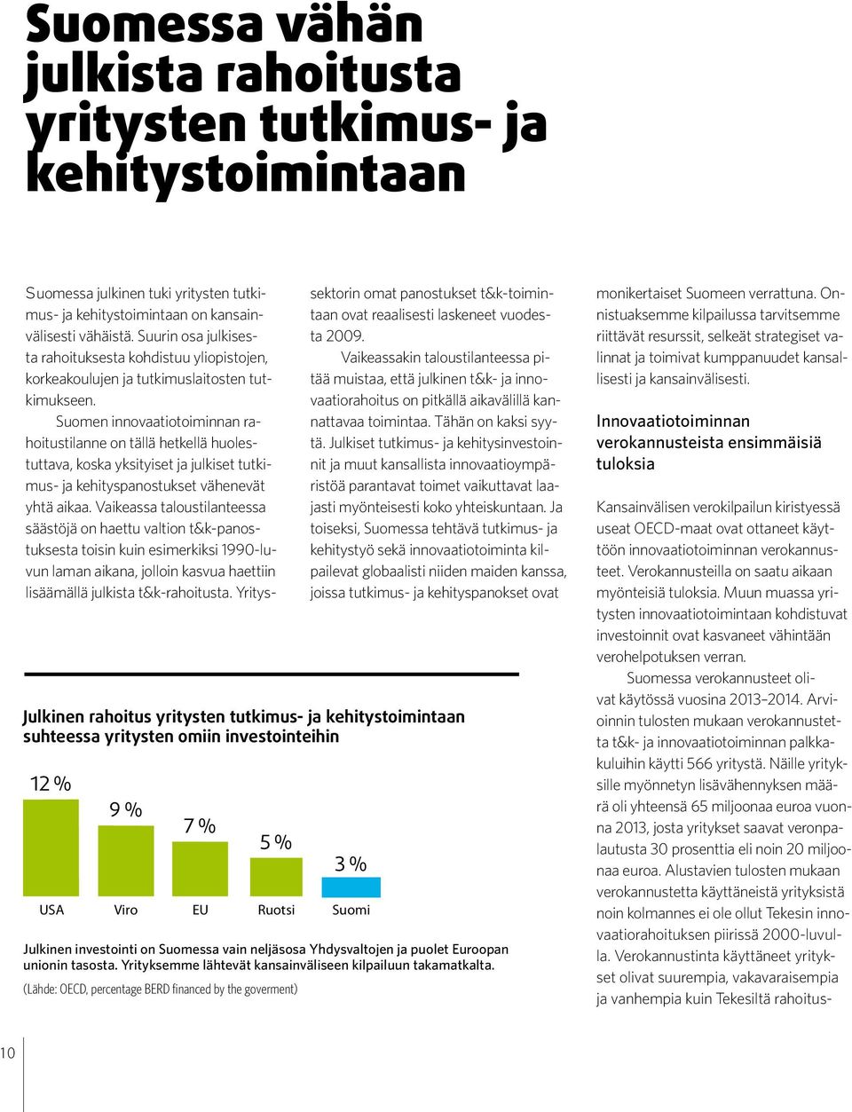 Suomen innovaatiotoiminnan rahoitustilanne on tällä hetkellä huolestuttava, koska yksityiset ja julkiset tutkimus- ja kehityspanostukset vähenevät yhtä aikaa.