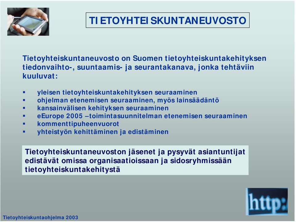 kansainvälisen kehityksen seuraaminen eeurope 2005 toimintasuunnitelman etenemisen seuraaminen kommenttipuheenvuorot yhteistyön