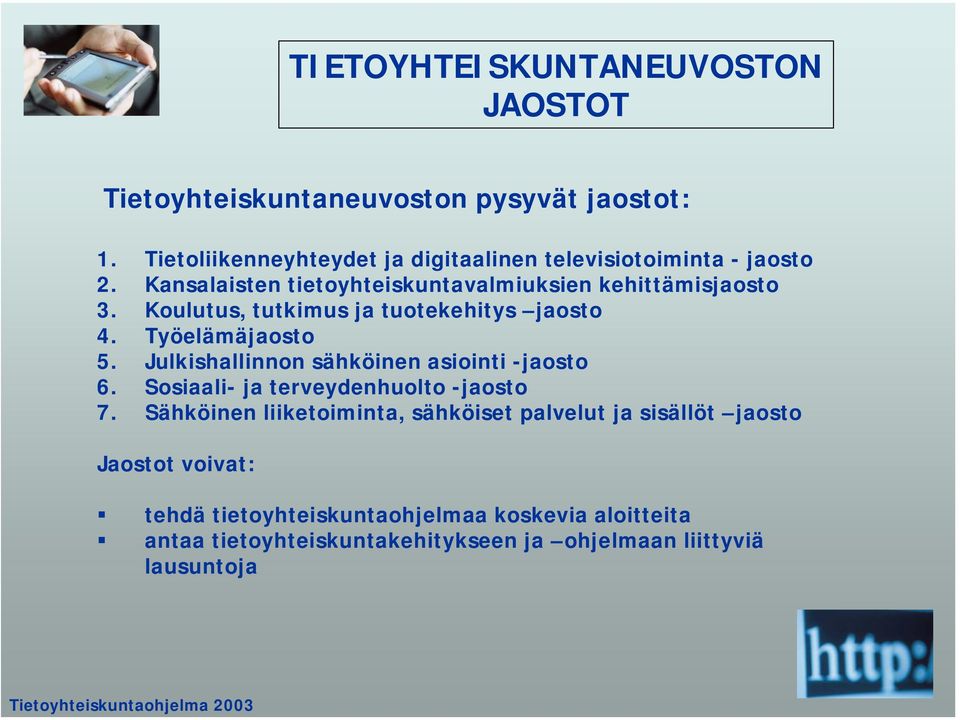 Koulutus, tutkimus ja tuotekehitys jaosto 4. Työelämäjaosto 5. Julkishallinnon sähköinen asiointi -jaosto 6.