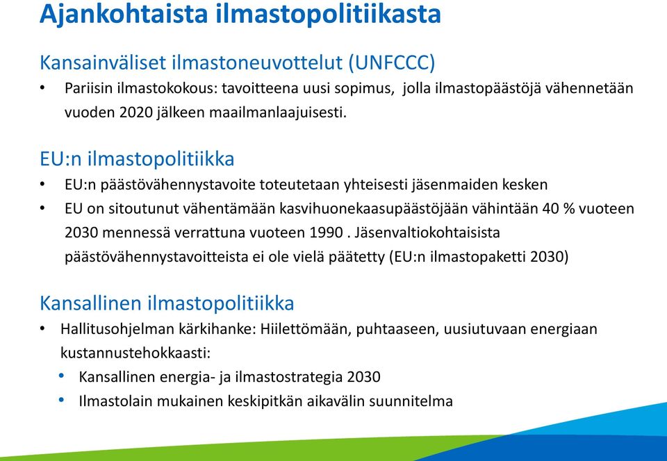 EU:n ilmastopolitiikka EU:n päästövähennystavoite toteutetaan yhteisesti jäsenmaiden kesken EU on sitoutunut vähentämään kasvihuonekaasupäästöjään vähintään 40 % vuoteen 2030 mennessä