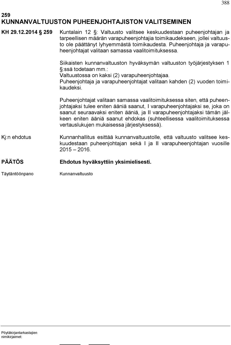 Puheenjohtaja ja varapuheenjohtajat valitaan samassa vaalitoimituksessa. Siikaisten kunnanvaltuuston hyväksymän valtuuston työjärjestyksen 1 :ssä todetaan mm.