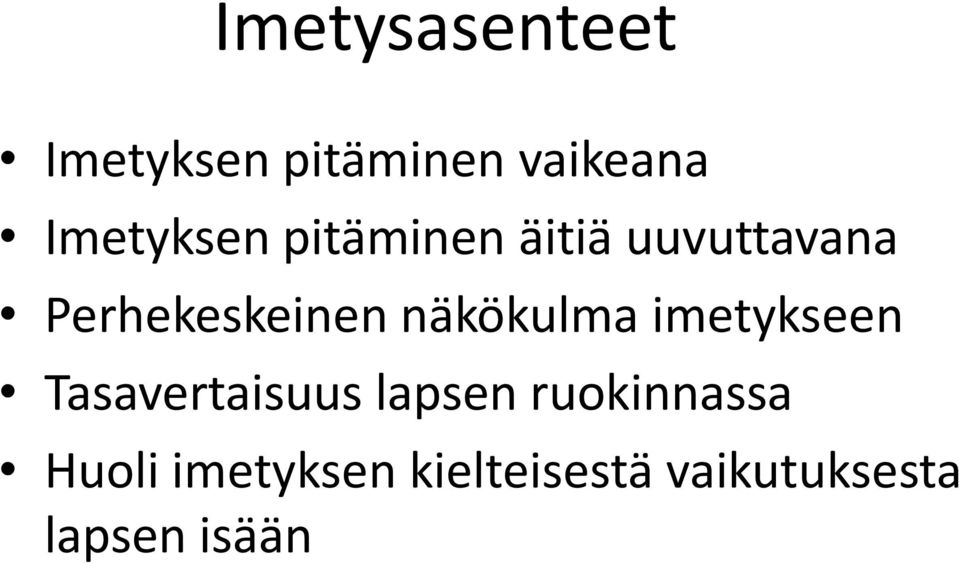 Perhekeskeinen näkökulma imetykseen Tasavertaisuus