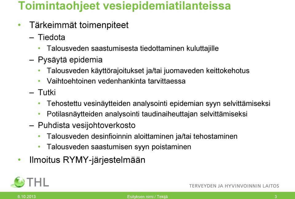 analysointi epidemian syyn selvittämiseksi Potilasnäytteiden analysointi taudinaiheuttajan selvittämiseksi Puhdista vesijohtoverkosto