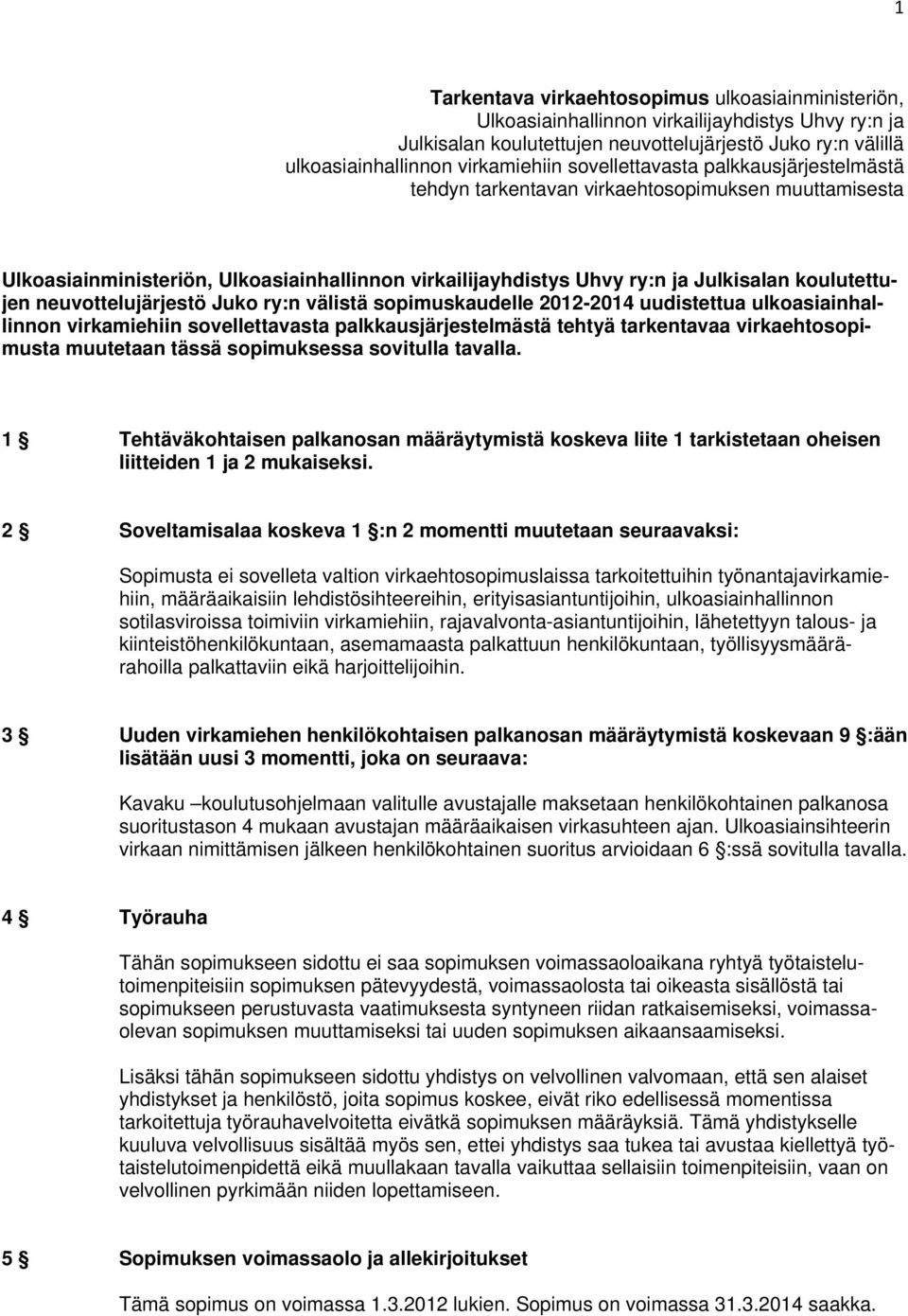 neuvottelujärjestö Juko ry:n välistä sopimuskaudelle 2012-2014 uudistettua ulkoasiainhallinnon virkamiehiin sovellettavasta palkkausjärjestelmästä tehtyä tarkentavaa virkaehtosopimusta muutetaan