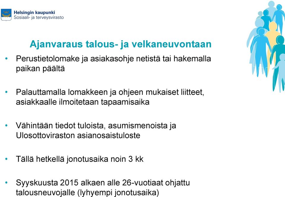 Vähintään tiedot tuloista, asumismenoista ja Ulosottoviraston asianosaistuloste Tällä hetkellä