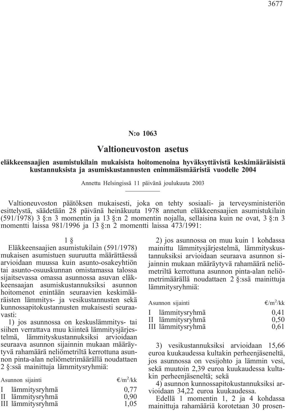 eläkkeensaajien asumistukilain (591/1978) 3 :n 3 momentin ja 13 :n 2 momentin nojalla, sellaisina kuin ne ovat, 3 :n 3 momentti laissa 981/1996 ja 13 :n 2 momentti laissa 473/1991: 1 Eläkkeensaajien