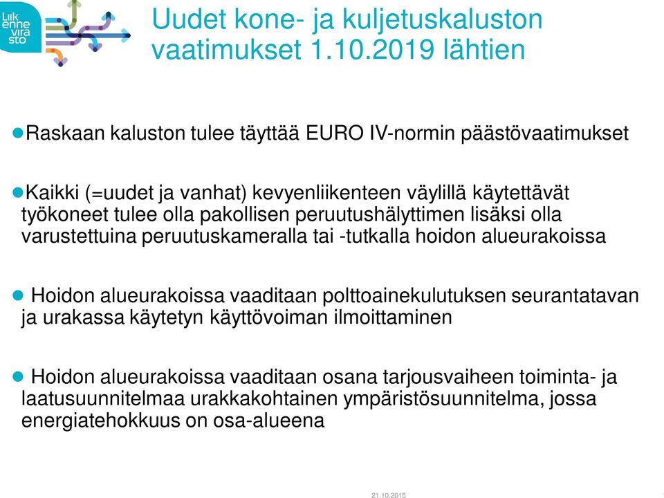 2015 1 Raskaan kaluston tulee täyttää EURO IV-normin päästövaatimukset Kaikki (=uudet ja vanhat) kevyenliikenteen väylillä käytettävät työkoneet tulee