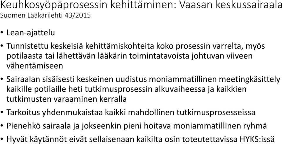 meetingkäsittely kaikille potilaille heti tutkimusprosessin alkuvaiheessa ja kaikkien tutkimusten varaaminen kerralla Tarkoitus yhdenmukaistaa kaikki