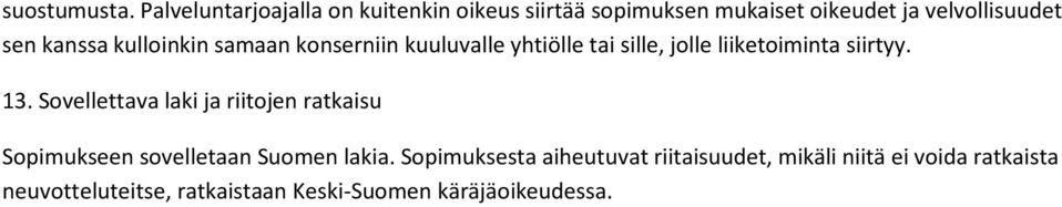 kanssa kulloinkin samaan konserniin kuuluvalle yhtiölle tai sille, jolle liiketoiminta siirtyy. 13.