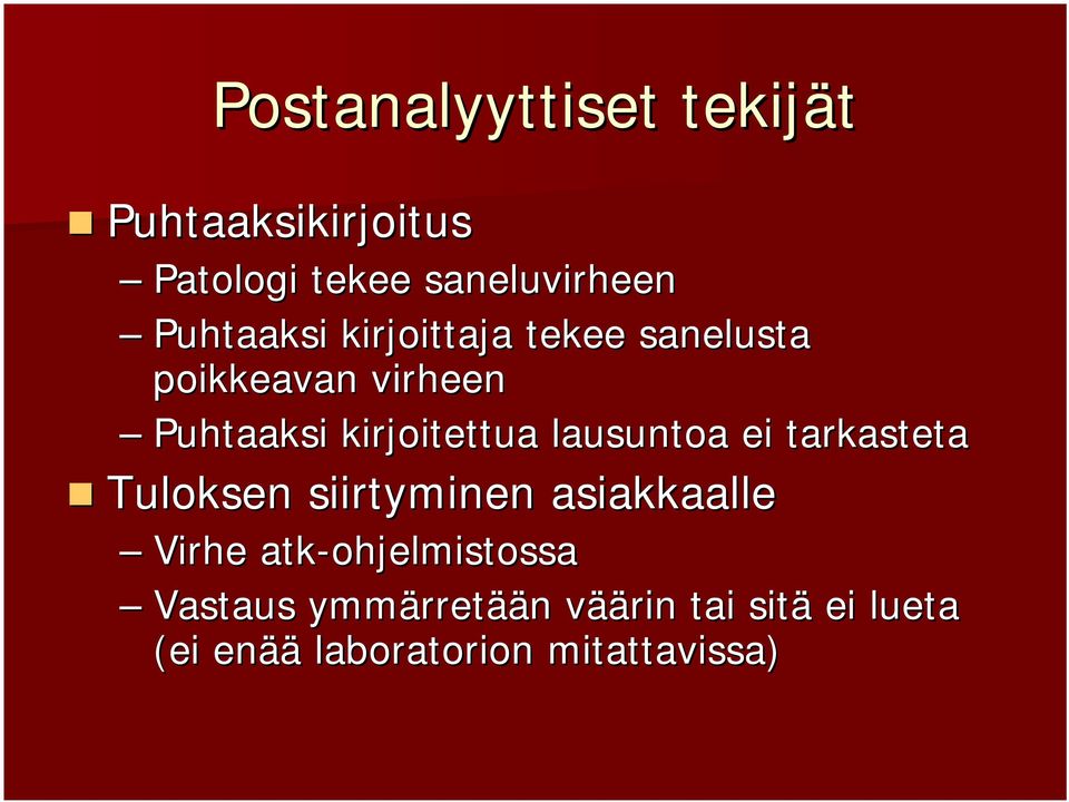 kirjoitettua lausuntoa ei tarkasteta Tuloksen siirtyminen asiakkaalle Virhe