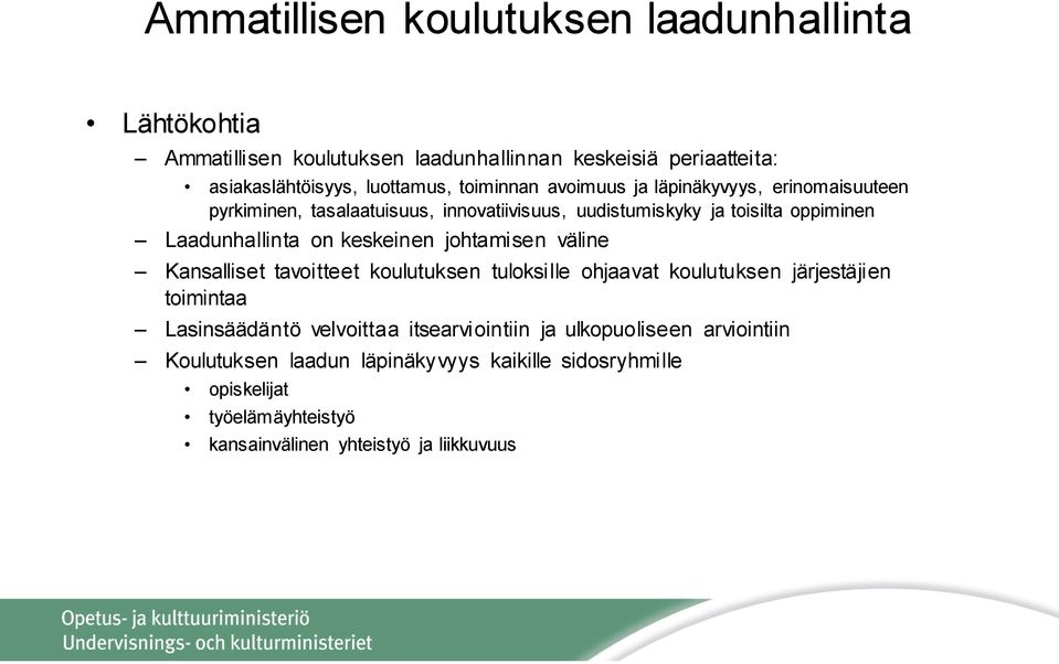 keskeinen johtamisen väline Kansalliset tavoitteet koulutuksen tuloksille ohjaavat koulutuksen järjestäjien toimintaa Lasinsäädäntö velvoittaa