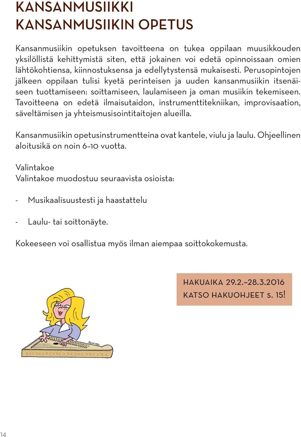 Perusopintojen jälkeen oppilaan tulisi kyetä perinteisen ja uuden kansanmusiikin itsenäiseen tuottamiseen: soittamiseen, laulamiseen ja oman musiikin tekemiseen.