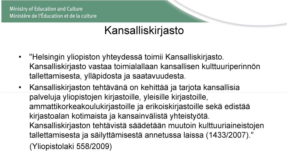 Kansalliskirjaston tehtävänä on kehittää ja tarjota kansallisia palveluja yliopistojen kirjastoille, yleisille kirjastoille,