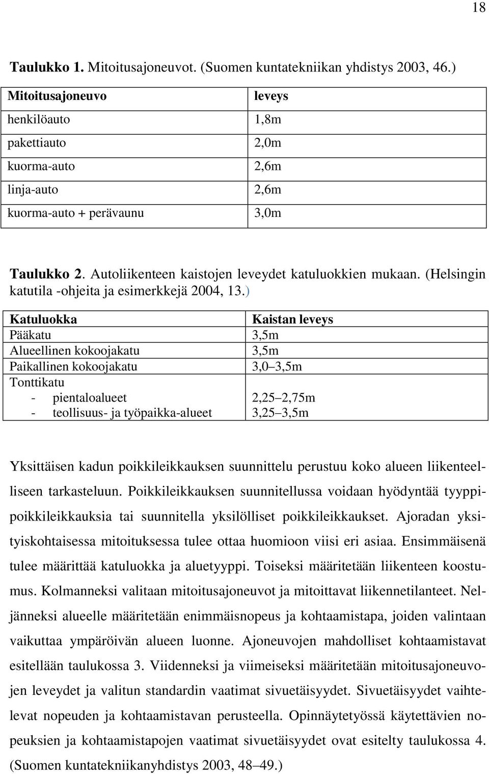 (Helsingin katutila -ohjeita ja esimerkkejä 2004, 13.