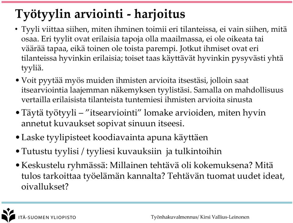 Jotkut ihmiset ovat eri tilanteissa hyvinkin erilaisia; toiset taas käyttävät hyvinkin pysyvästi yhtä tyyliä.