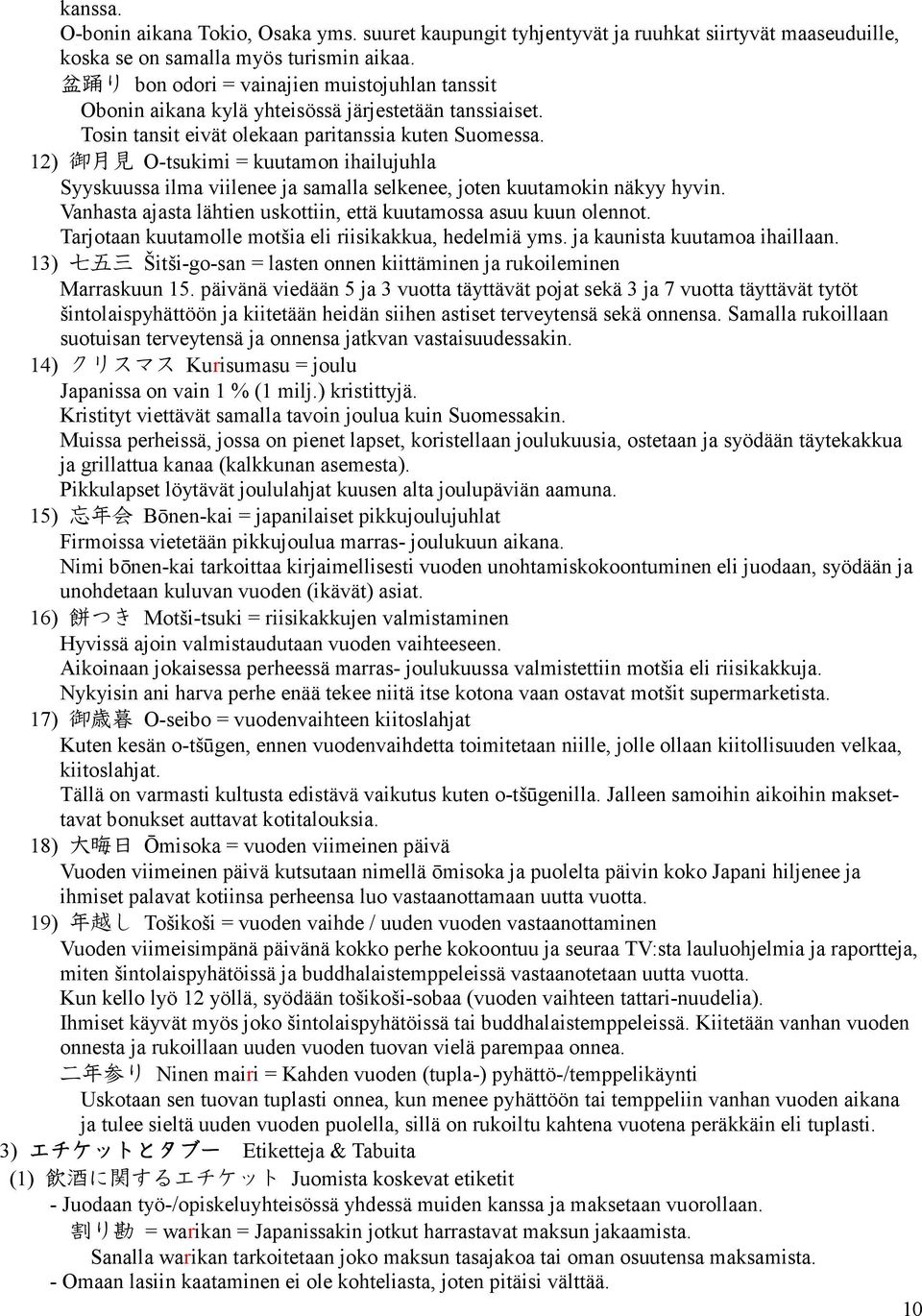 12) 御 月 見 O-tsukimi = kuutamon ihailujuhla Syyskuussa ilma viilenee ja samalla selkenee, joten kuutamokin näkyy hyvin. Vanhasta ajasta lähtien uskottiin, että kuutamossa asuu kuun olennot.