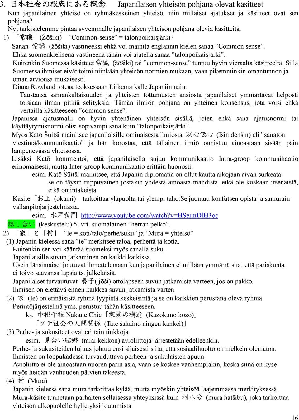 Sanan 常 識 (žōšiki) vastineeksi ehkä voi mainita englannin kielen sanaa Common sense. Ehkä suomenkielisenä vastineena tähän voi ajatella sanaa talonpoikaisjärki.