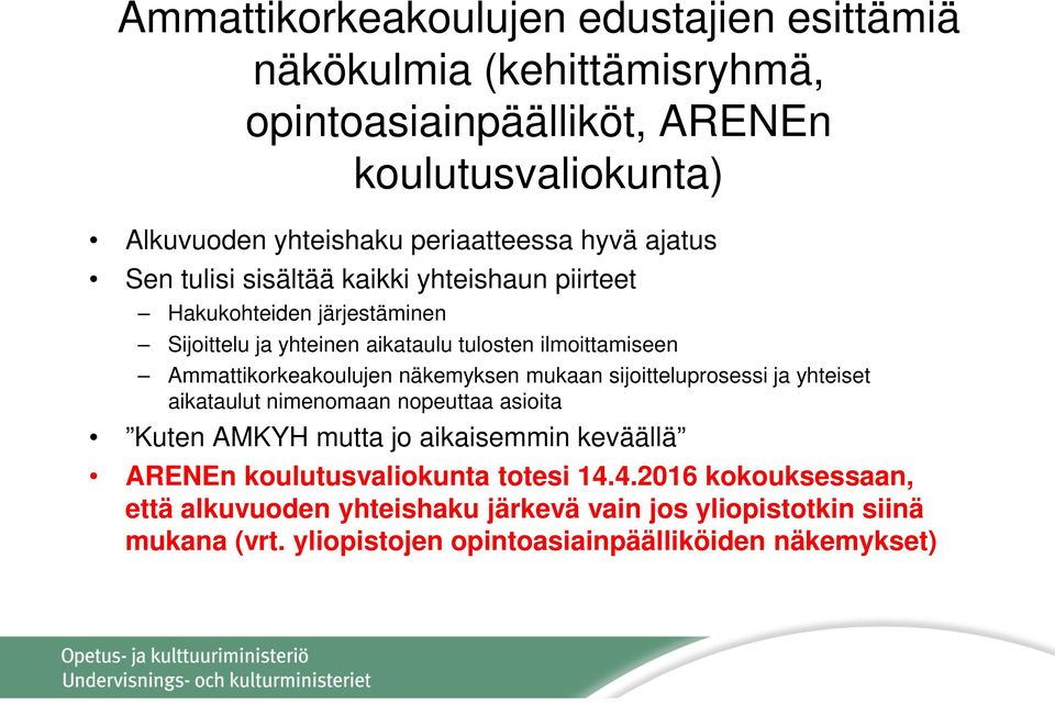 Ammattikorkeakoulujen näkemyksen mukaan sijoitteluprosessi ja yhteiset aikataulut nimenomaan nopeuttaa asioita Kuten AMKYH mutta jo aikaisemmin keväällä ARENEn