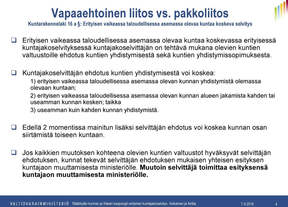 kuntajakoselvityksessä kuntajakoselvittäjän on tehtävä mukana olevien kuntien valtuustoille ehdotus kuntien yhdistymisestä sekä kuntien yhdistymissopimuksesta.