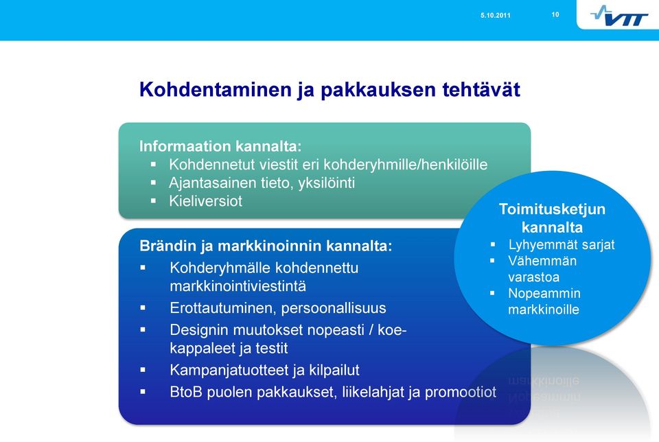 markkinointiviestintä Erottautuminen, persoonallisuus Designin muutokset nopeasti / koekappaleet ja testit