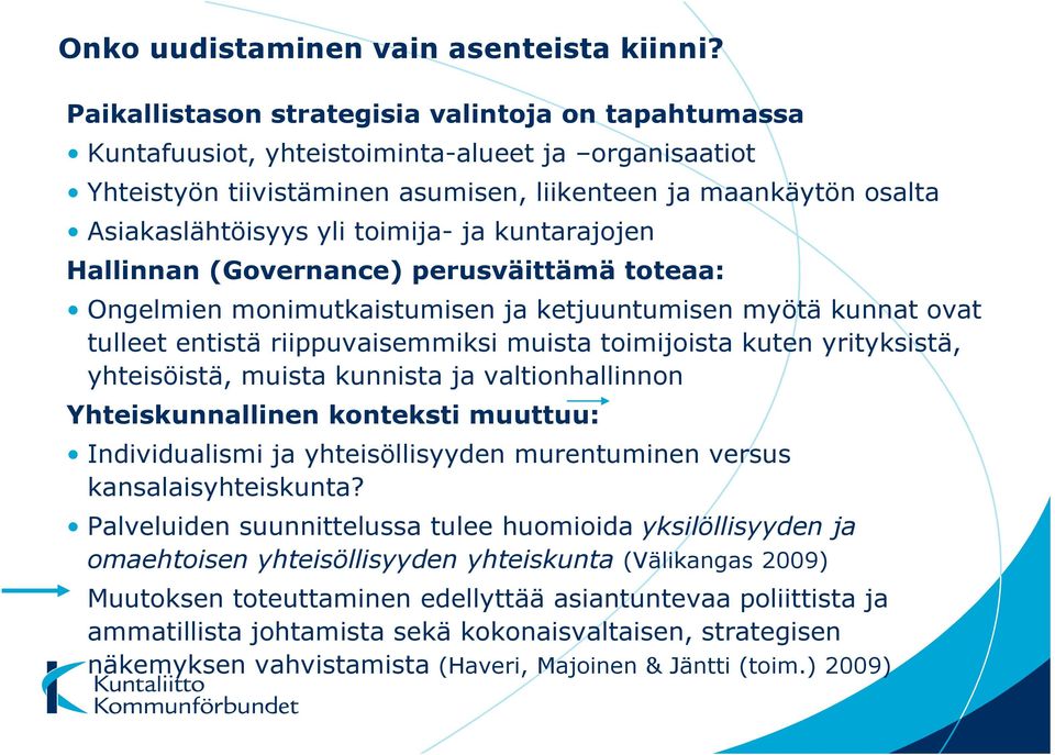 toimija- ja kuntarajojen Hallinnan (Governance) perusväittämä toteaa: Ongelmien monimutkaistumisen ja ketjuuntumisen myötä kunnat ovat tulleet entistä riippuvaisemmiksi muista toimijoista kuten