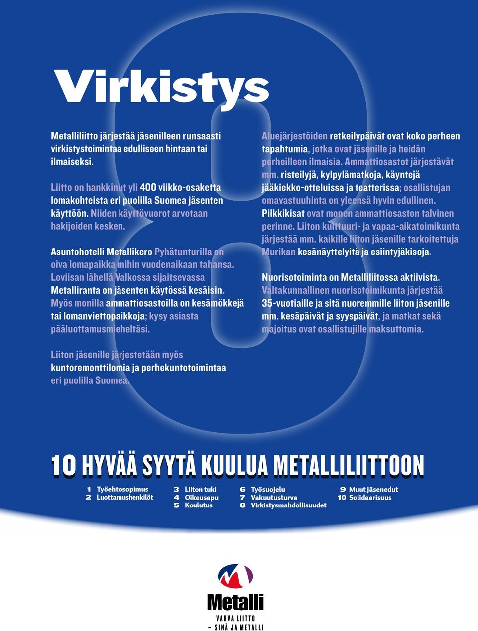 Asuntohotelli Metallikero Pyhätunturilla on oiva lomapaikka mihin vuodenaikaan tahansa. Loviisan lähellä Valkossa sijaitsevassa Metalliranta on jäsenten käytössä kesäisin.