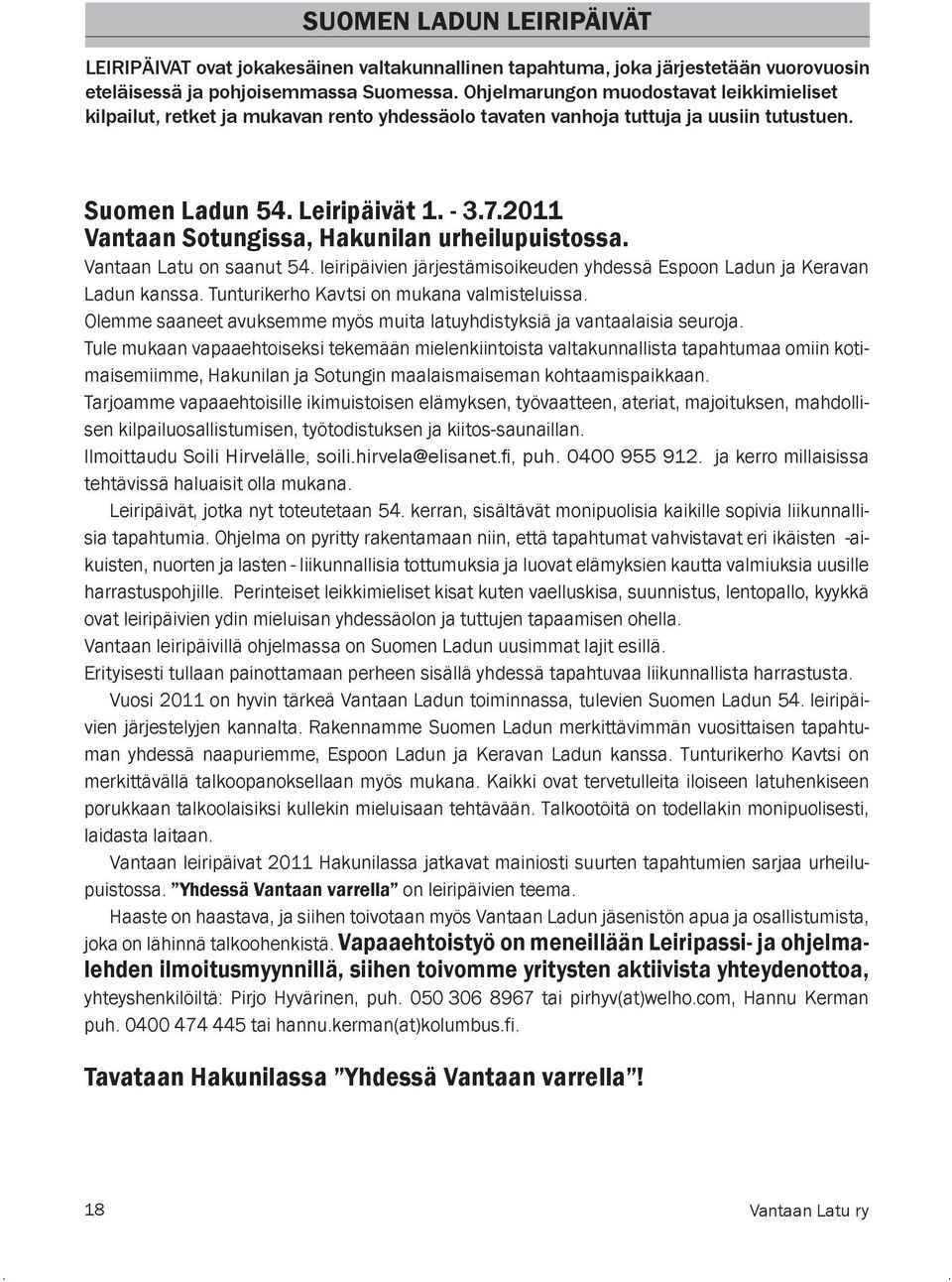 2011 Vantaan Sotungissa, Hakunilan urheilupuistossa. Vantaan Latu on saanut 54. leiripäivien järjestämisoikeuden yhdessä Espoon Ladun ja Keravan Ladun kanssa.