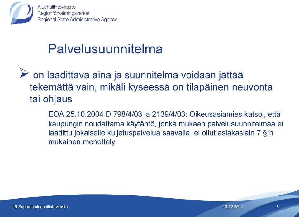 2004 D 798/4/03 ja 2139/4/03: Oikeusasiamies katsoi, että kaupungin noudattama käytäntö,