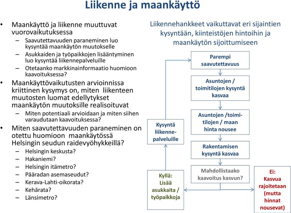 Maankäyttövaikutusten arvioinnissa kriittinen kysymys on, miten liikenteen muutosten luomat edellytykset maankäytön muutoksille realisoituvat Miten potentiaali arvioidaan ja miten siihen varaudutaan