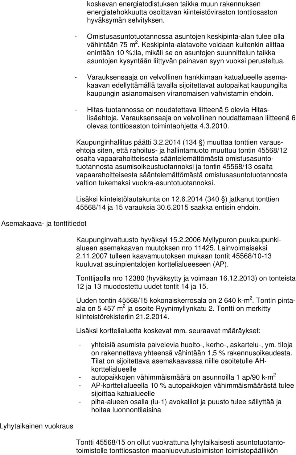 Keskipinta-alatavoite voidaan kuitenkin alittaa enintään 10 %:lla, mikäli se on asuntojen suunnittelun taikka asuntojen kysyntään liittyvän painavan syyn vuoksi perusteltua.