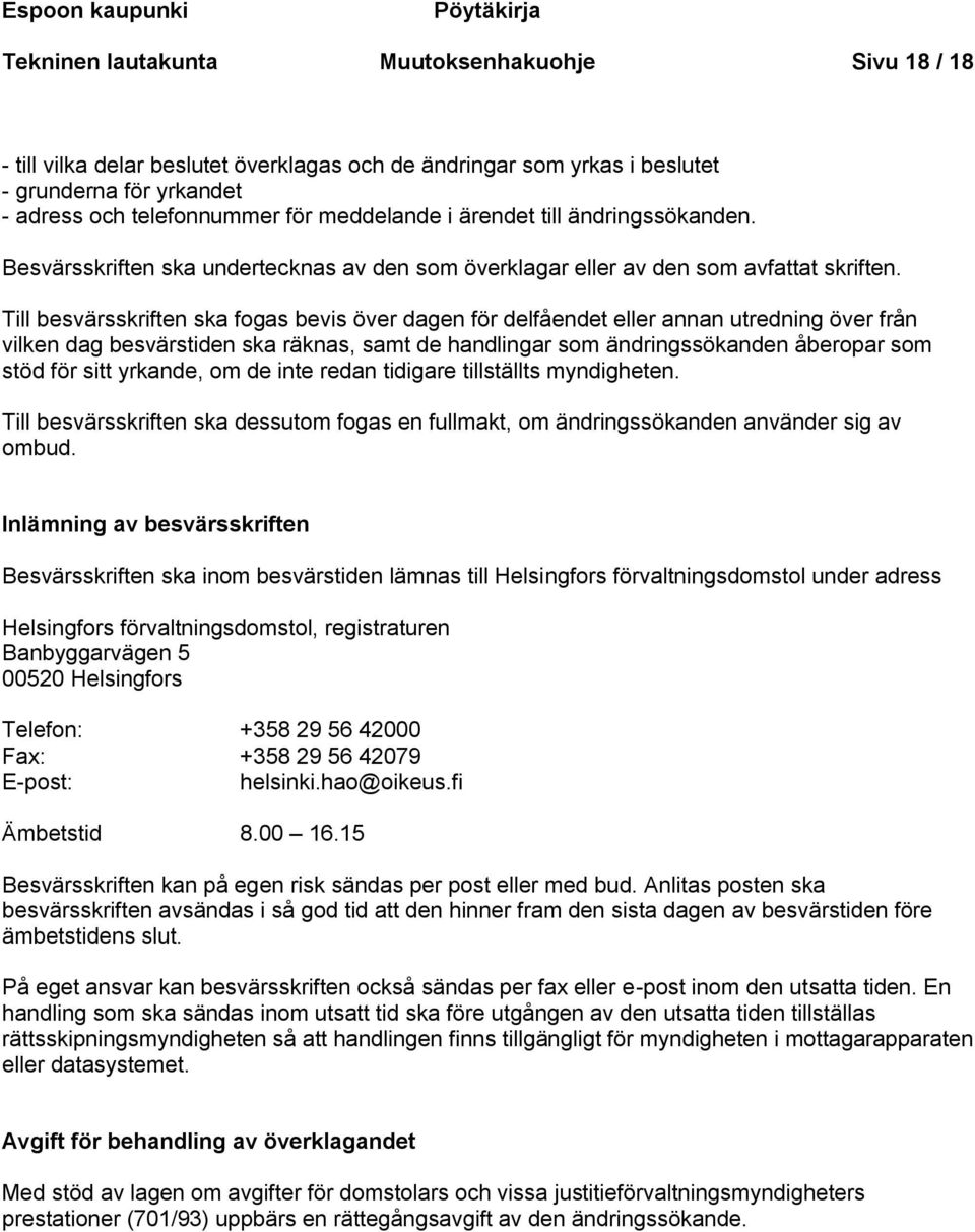 Till besvärsskriften ska fogas bevis över dagen för delfåendet eller annan utredning över från vilken dag besvärstiden ska räknas, samt de handlingar som ändringssökanden åberopar som stöd för sitt