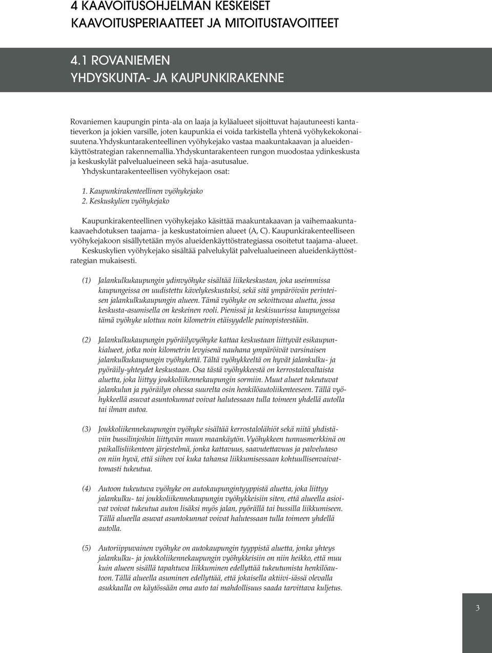 yhtenä vyöhykekokonaisuutena. Yhdyskuntarakenteellinen vyöhykejako vastaa maakuntakaavan ja alueidenkäyttöstrategian rakennemallia.