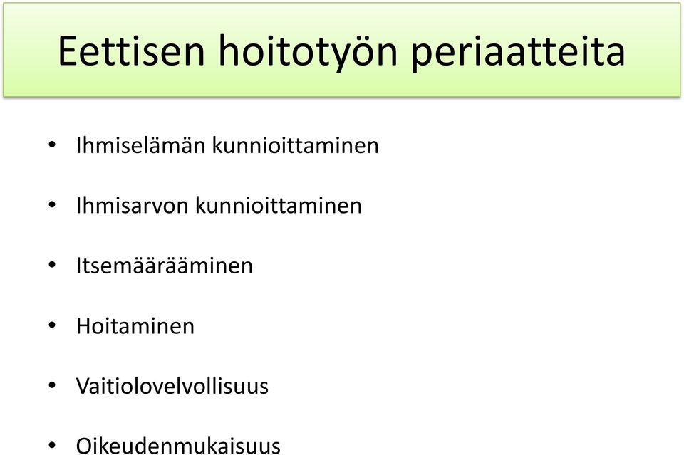 Ihmisarvon kunnioittaminen